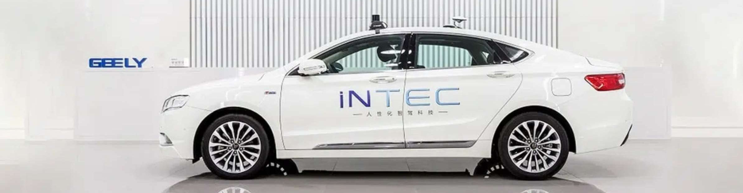 Tehnologia Geely iNTEC